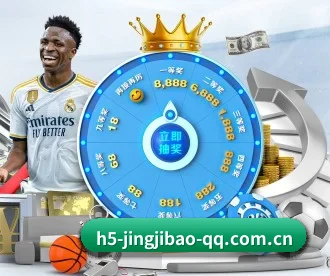 竞技宝 APP 深度功能(JJB)
